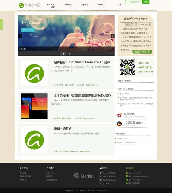 [1183图库一一彩图]
